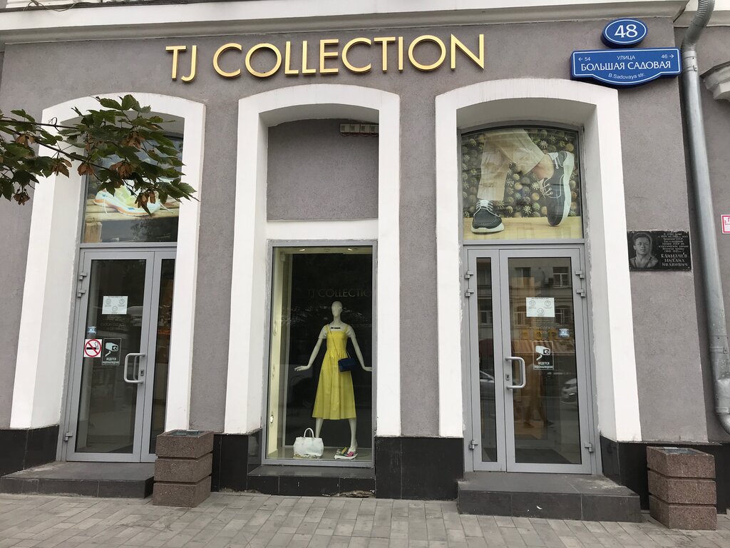 TJ Collection | Ростов-на-Дону, Большая Садовая ул., 48, Ростов-на-Дону