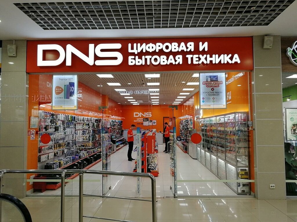 DNS | Ростов-на-Дону, Красноармейская ул., 130, Семикаракорск