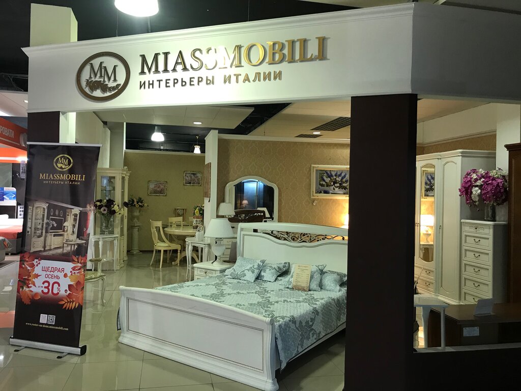 Miassmobili | Ростов-на-Дону, Пойменная ул., 1Ж, микрорайон Заречная, Ростов-на-Дону