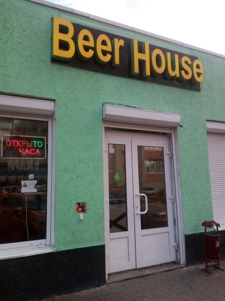 Beer house