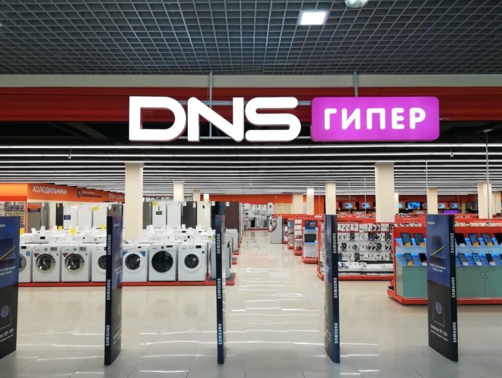 DNS | Ростов-на-Дону, площадь Толстого, 6А, Нахичевань, Ростов-на-Дону