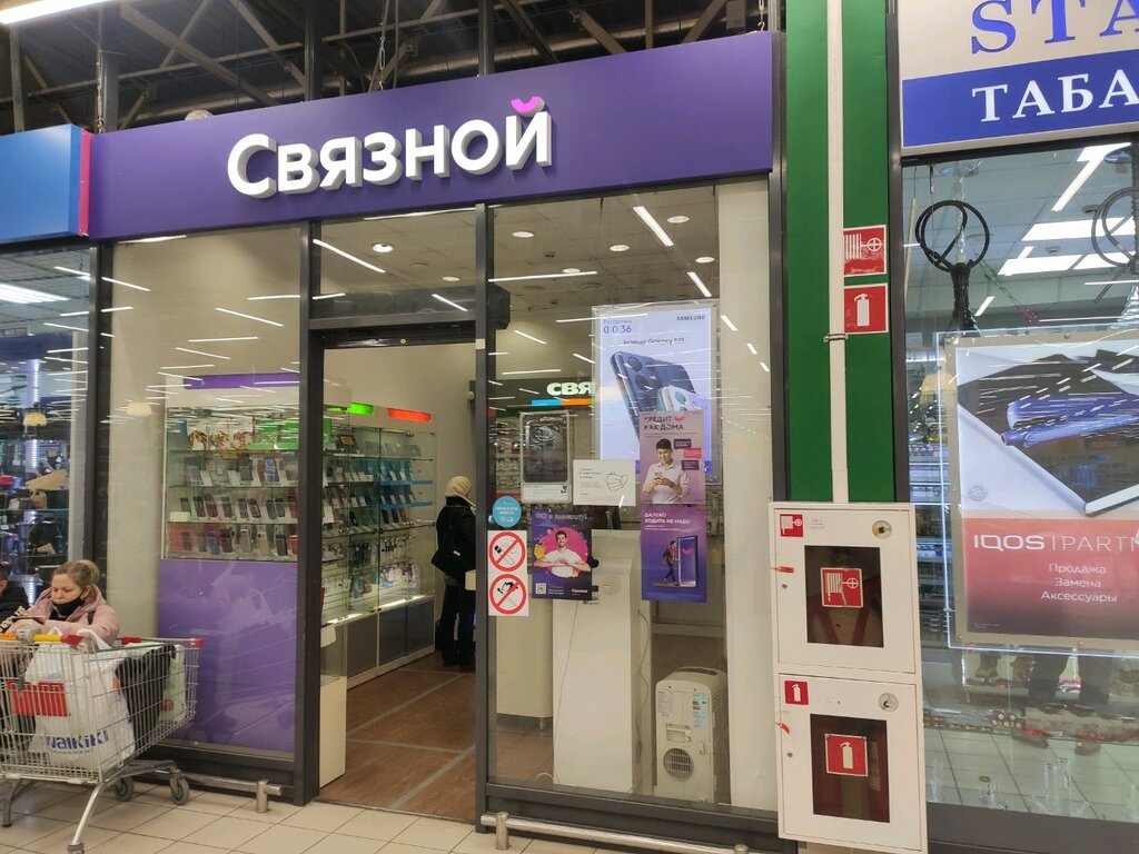 Связной | Ростов-на-Дону, бул. Комарова, 24А, микрорайон Северный, Ростов-на-Дону