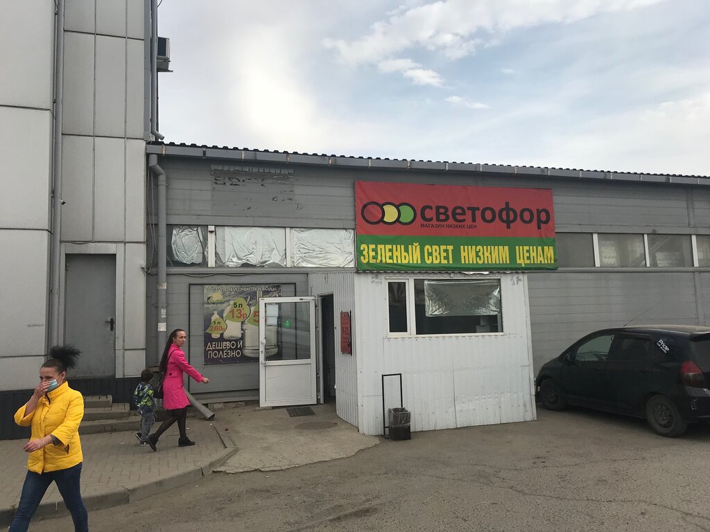 Светофор | Ростов-на-Дону, ул. Максима Горького, 285Б, Батайск