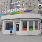 Связной | Ростов-на-Дону, Светлая ул., 6Б, Белая Калитва