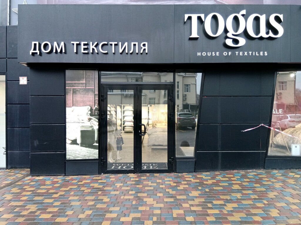 Togas Ростов-на-Дону: Адреса Магазинов на Карте, Телефоны, Часы Работы Togas