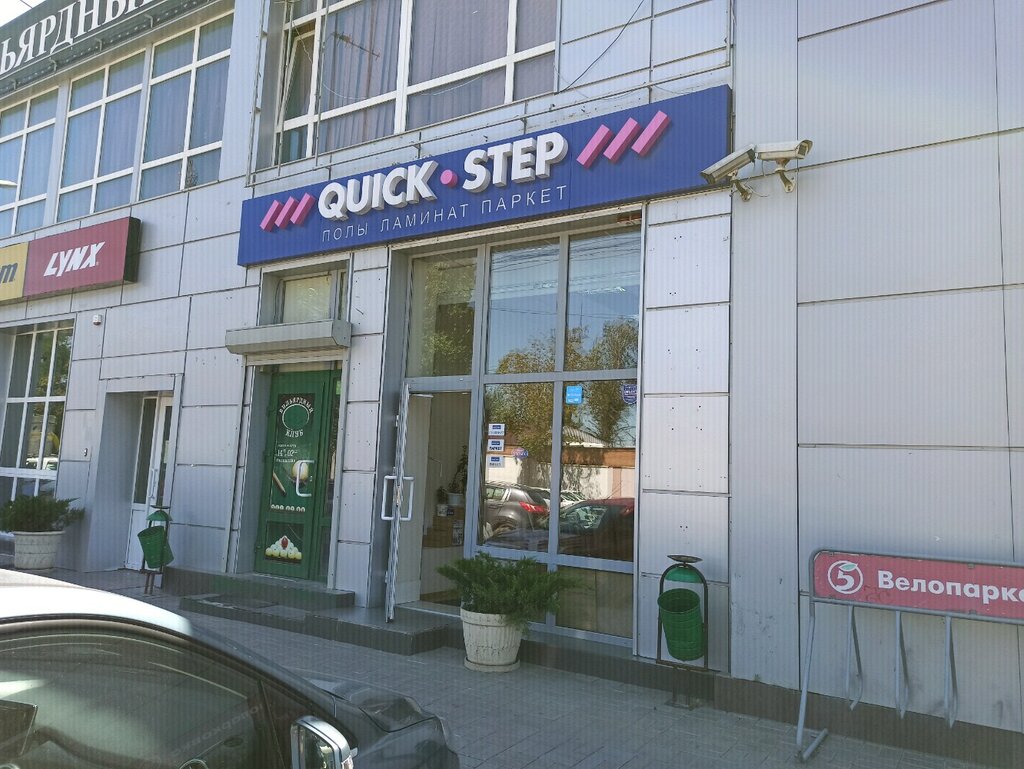 Quick-Step