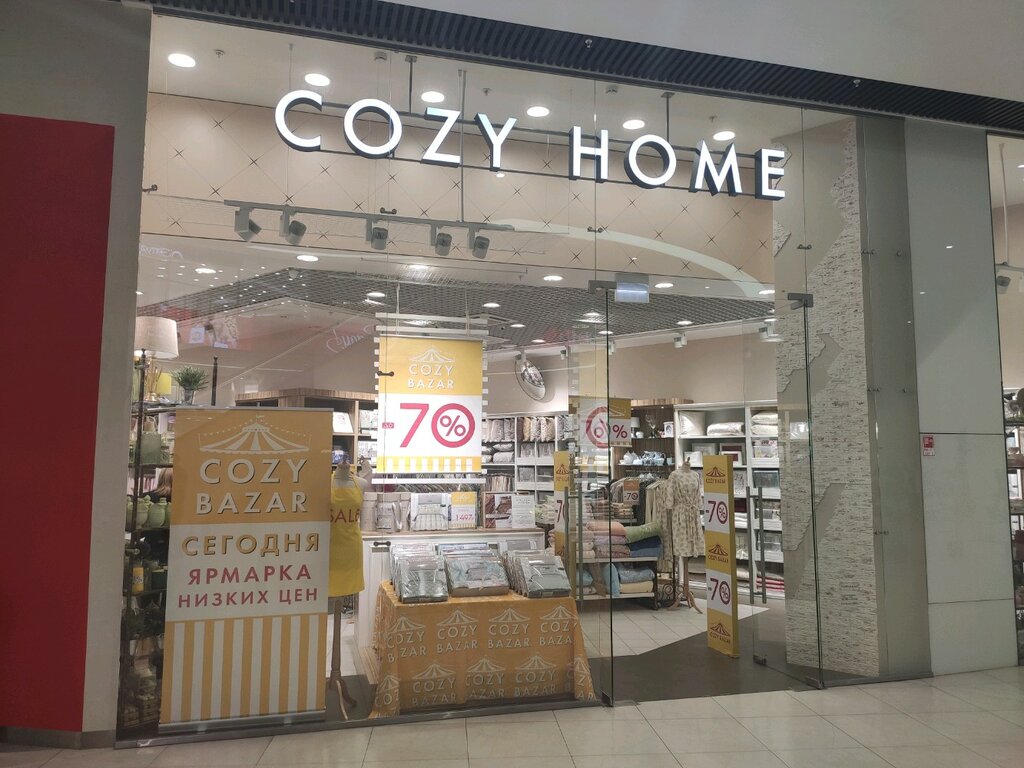 Cozy home магазины в москве