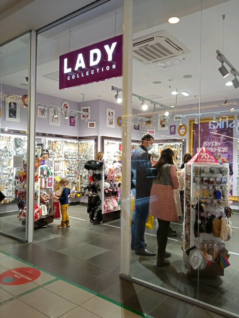 Lady Collection Ростов-на-Дону: Адреса Магазинов на Карте, Телефоны, Часы  Работы Lady Collection